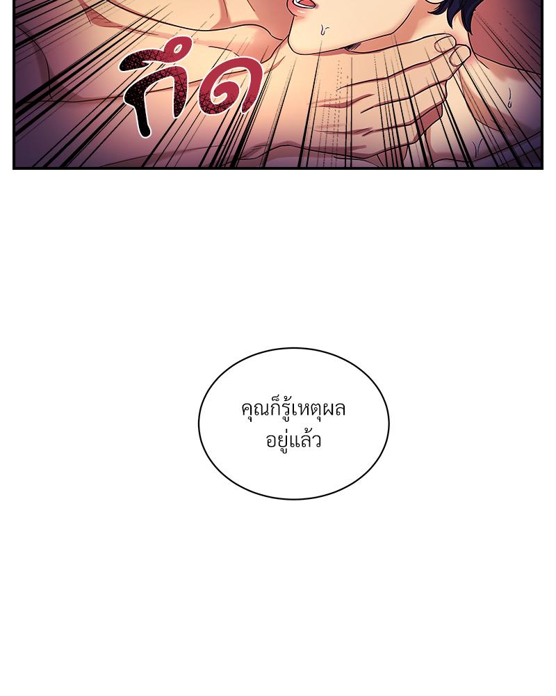 หน้า 85