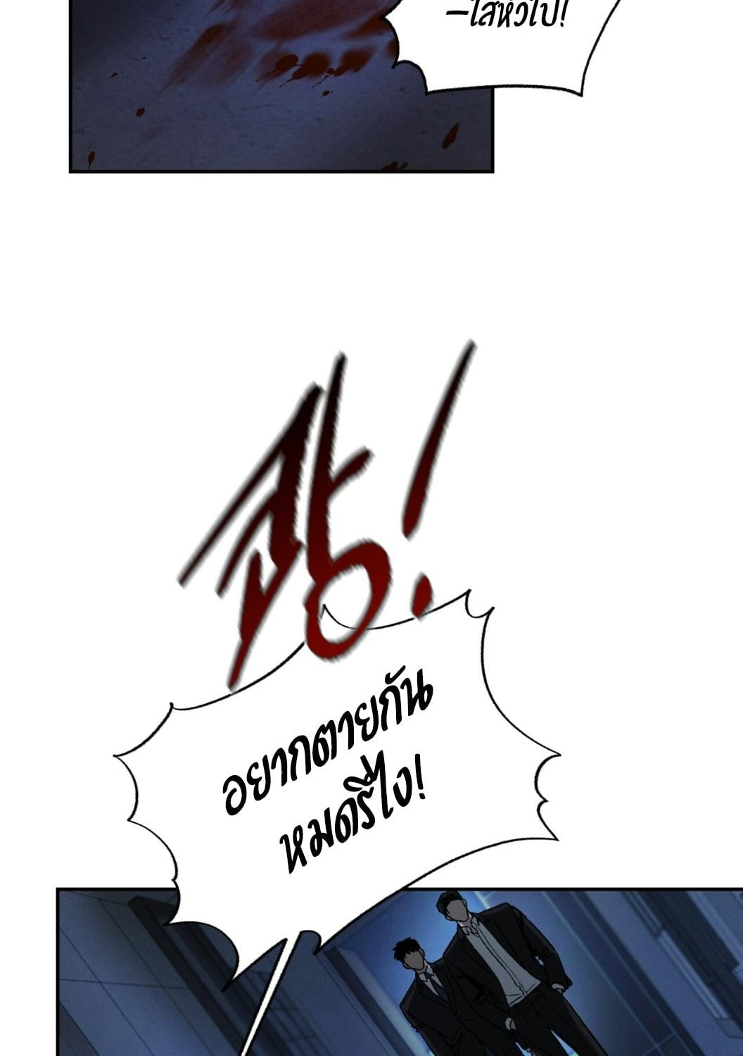 หน้า 86