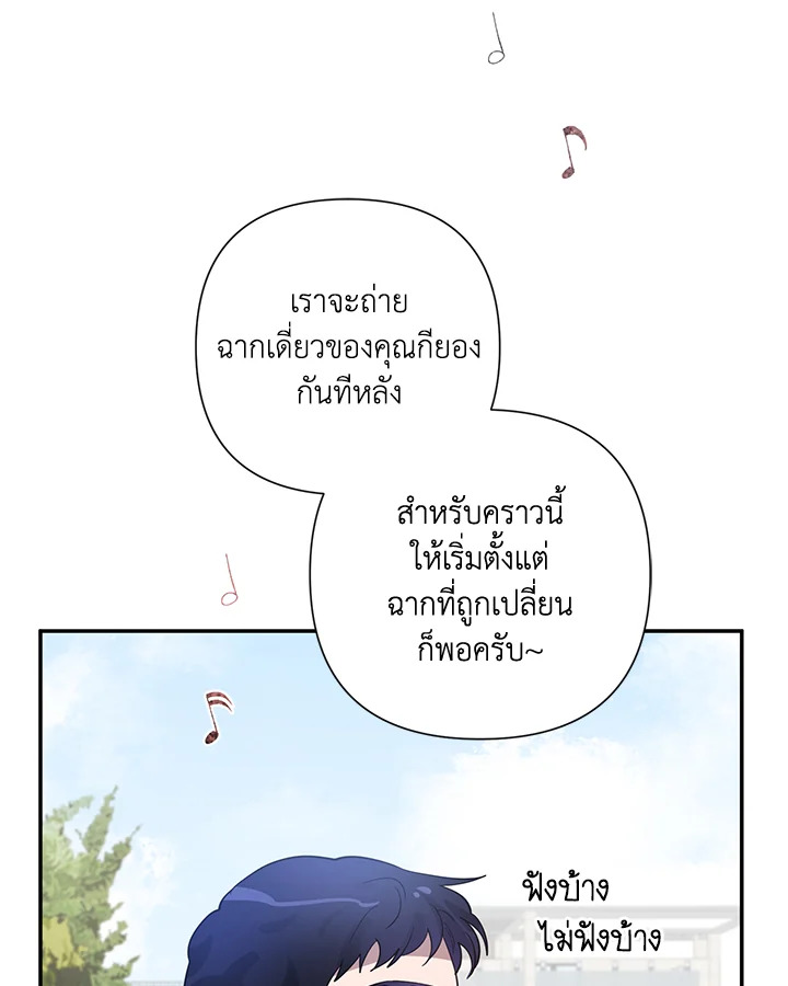 หน้า 75