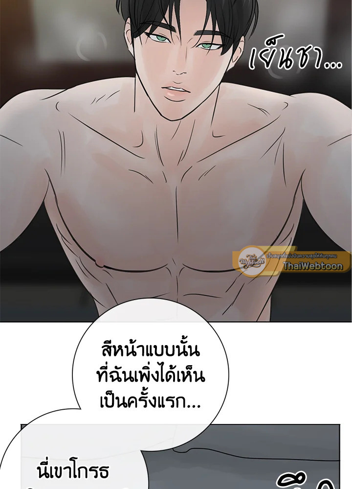 หน้า 86