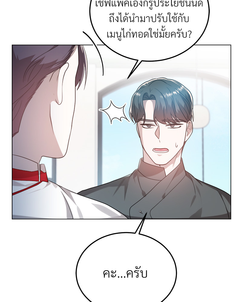 หน้า 125
