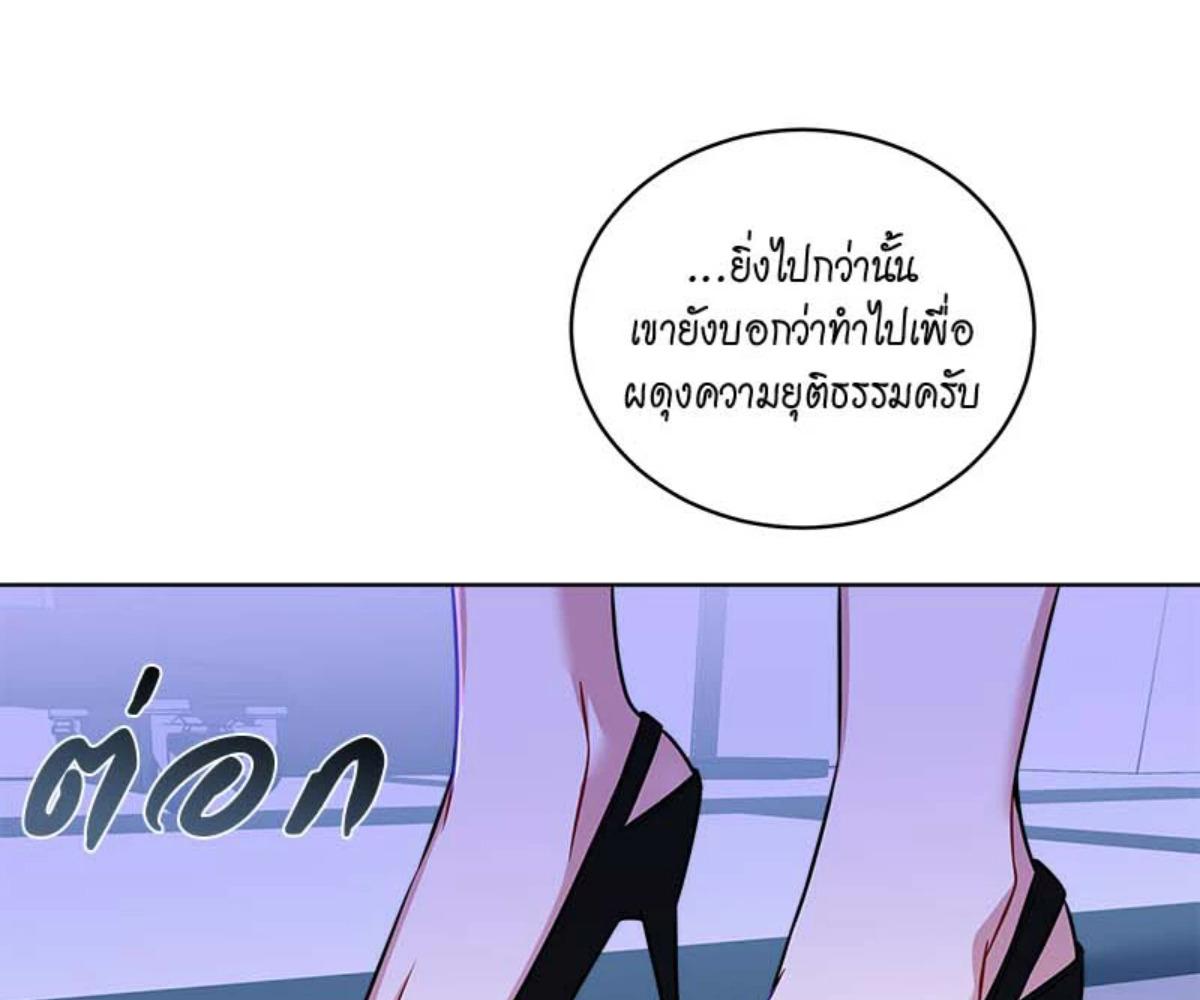 หน้า 93