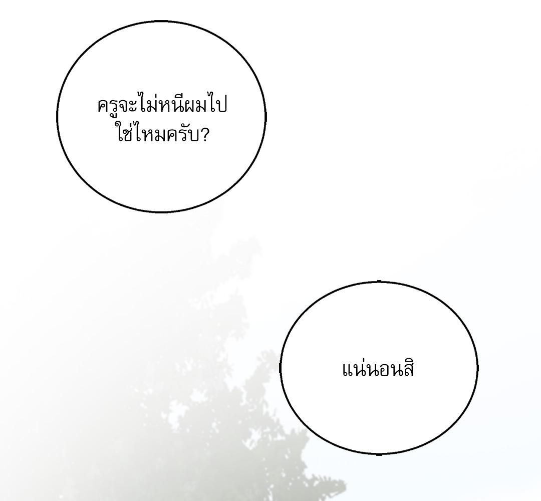 หน้า 102