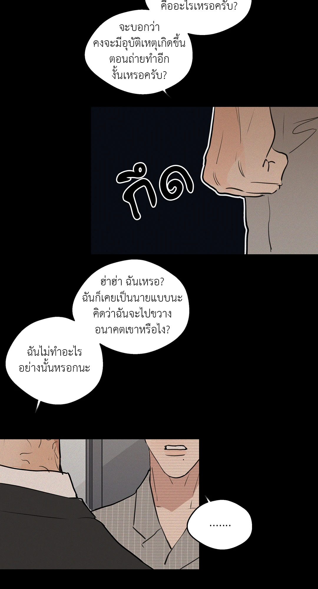 หน้า 31