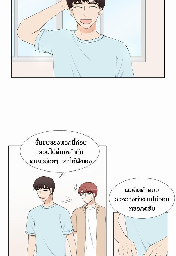 หน้า 58