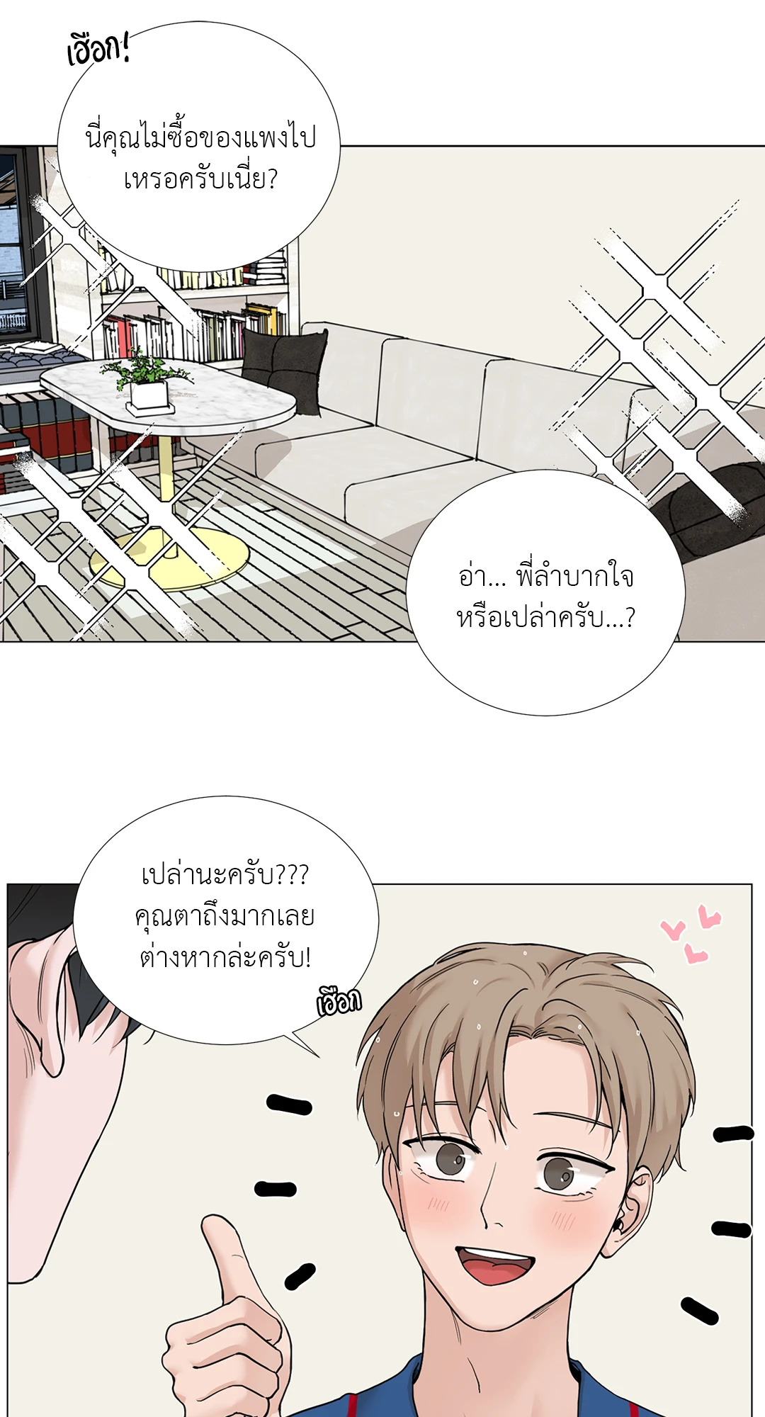 หน้า 32