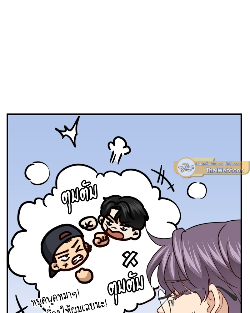 หน้า 75