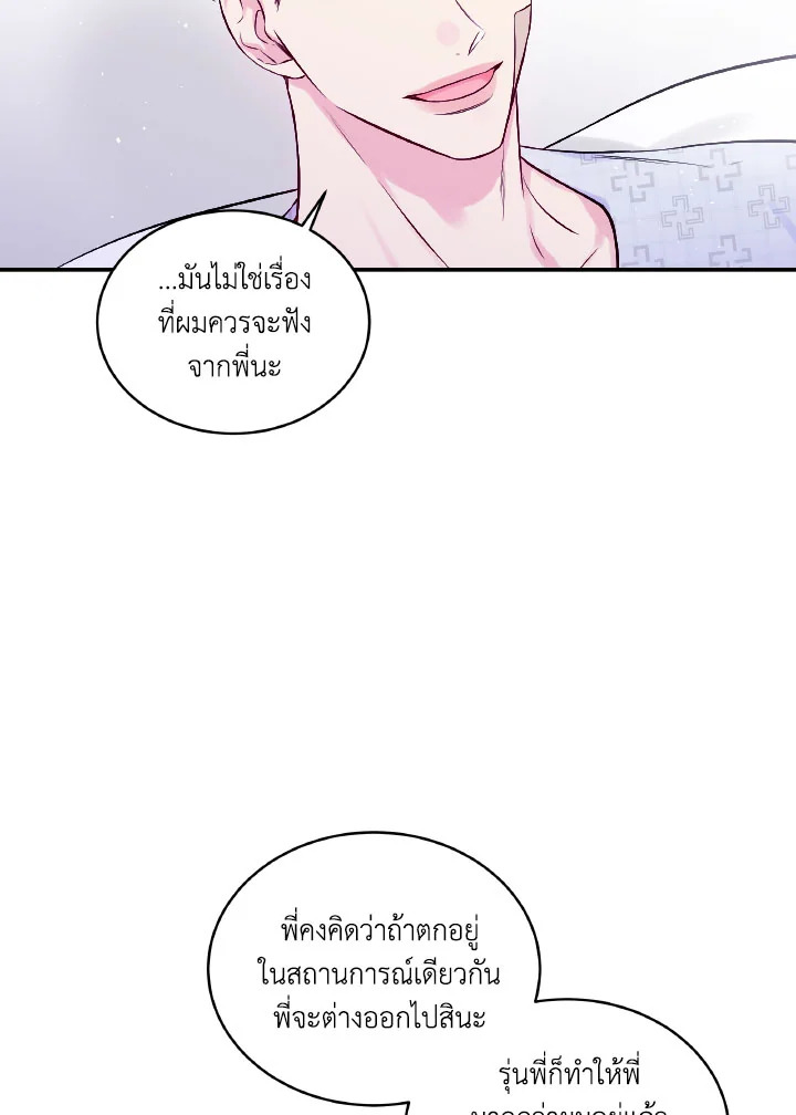 หน้า 67