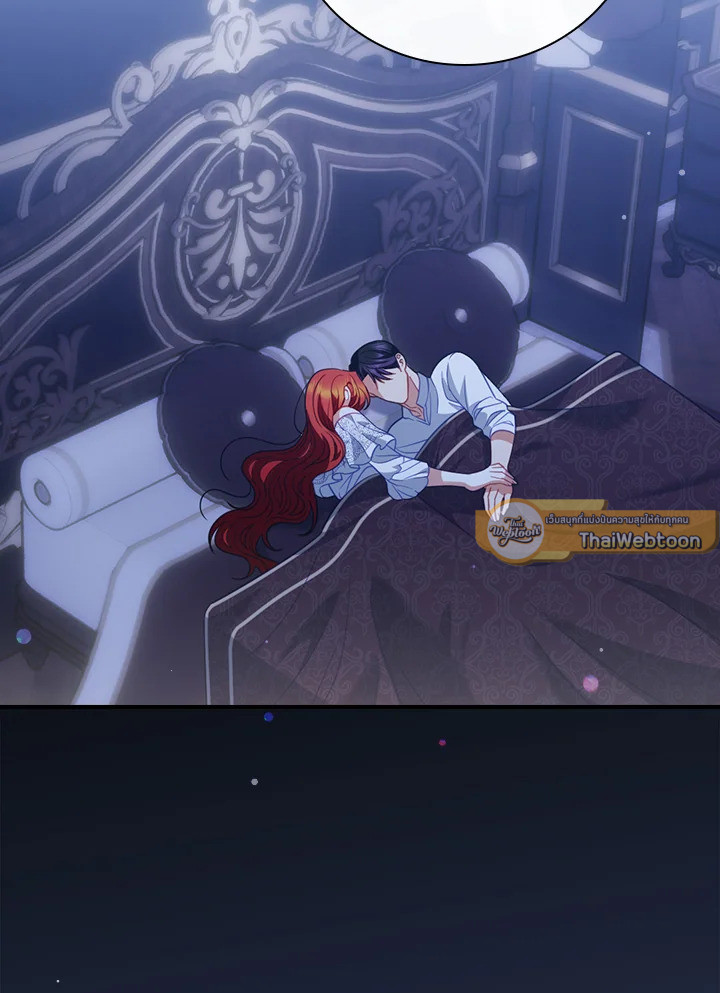 เลี้ยงมาให้เป็นเด็กดี แต่ดันกลับมาหลงฉันซะงั้น ตอนที่ 51 - รูปที่ 2