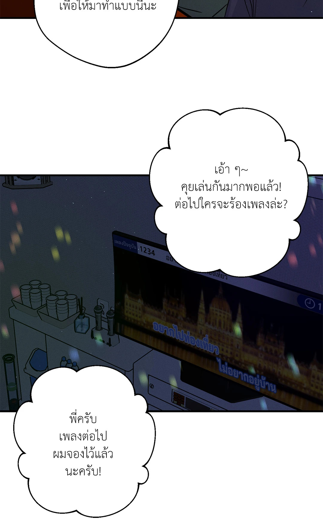 หน้า 59
