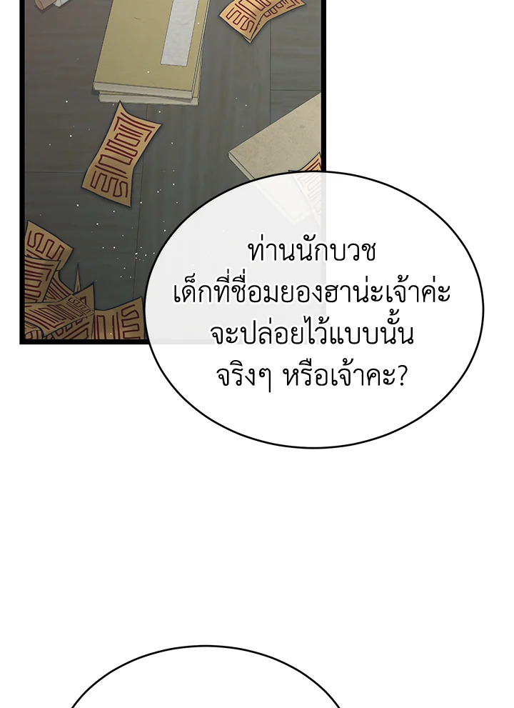 หน้า 96