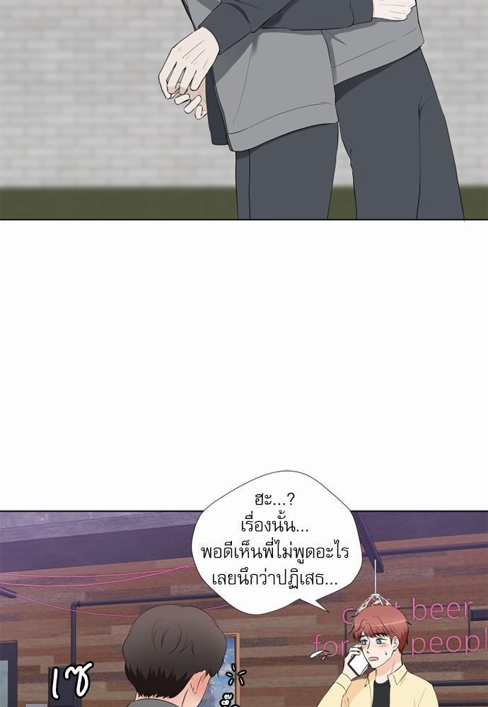 หน้า 77