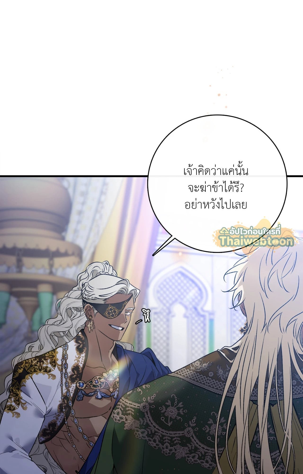 หน้า 86