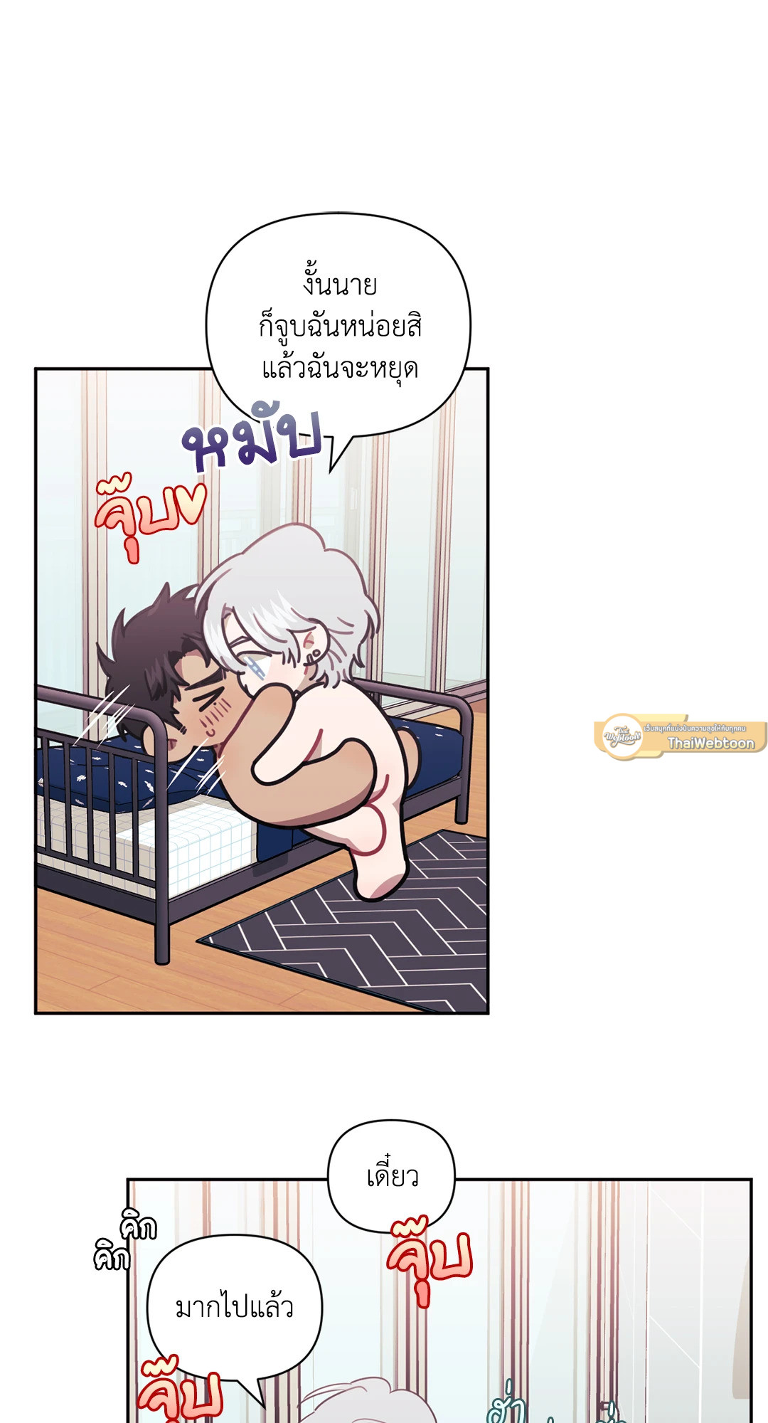 หน้า 50