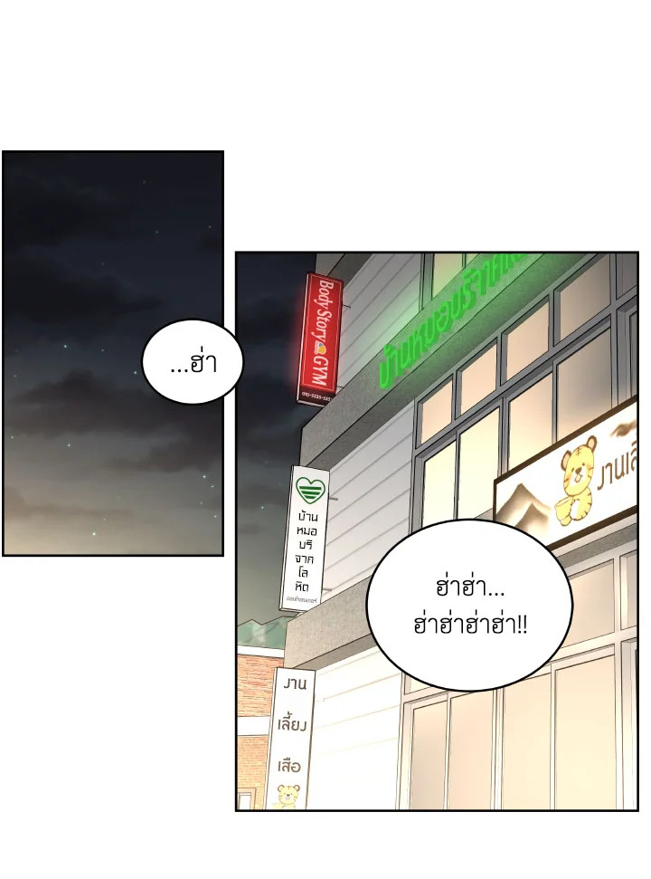 หน้า 55