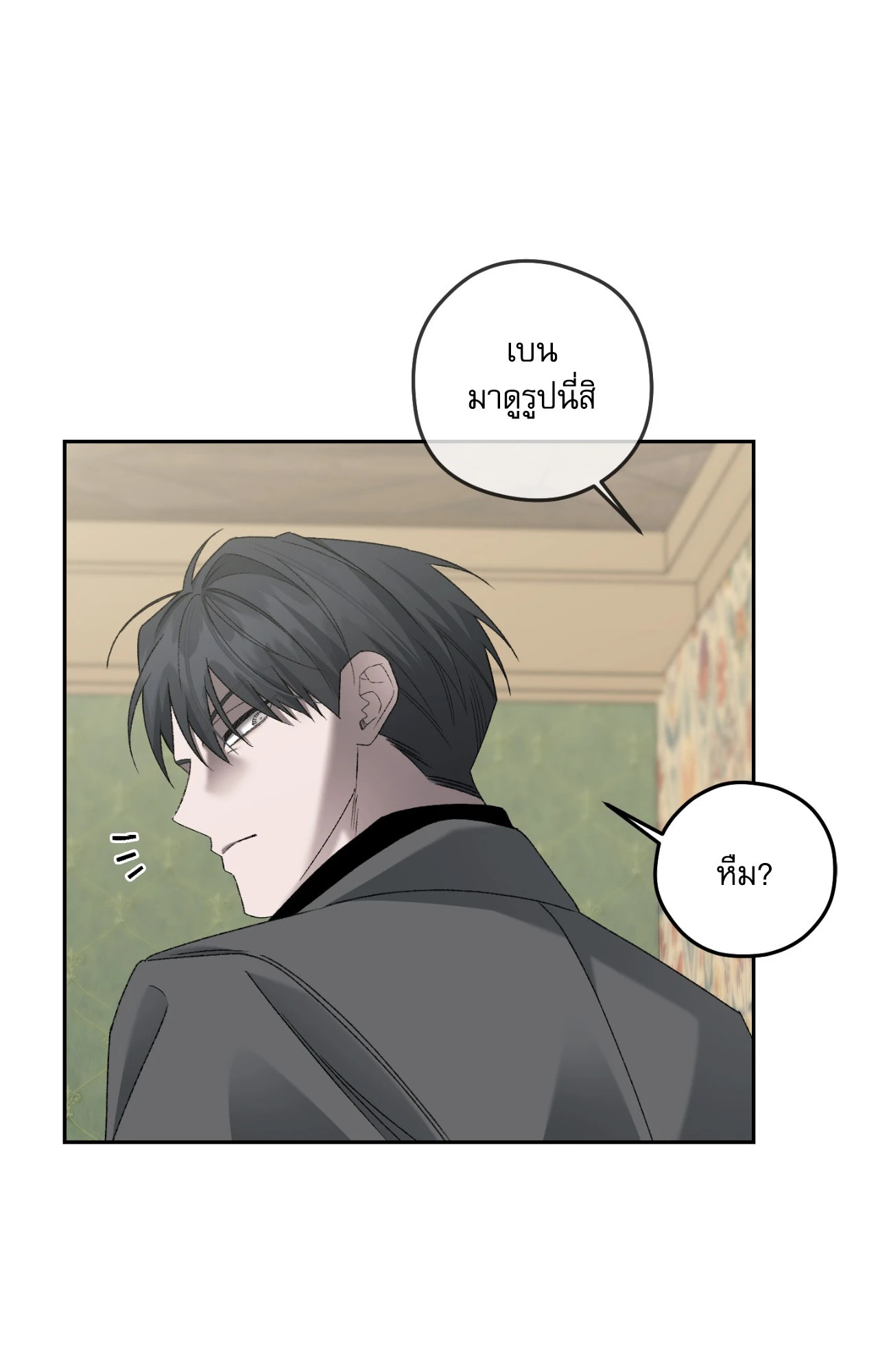 หน้า 70