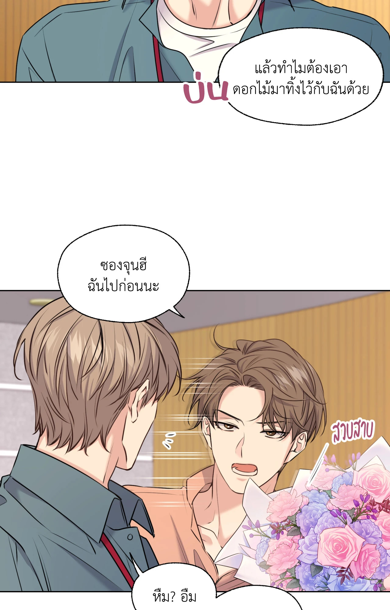 หน้า 80