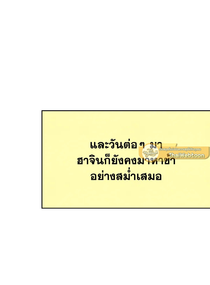 หน้า 128