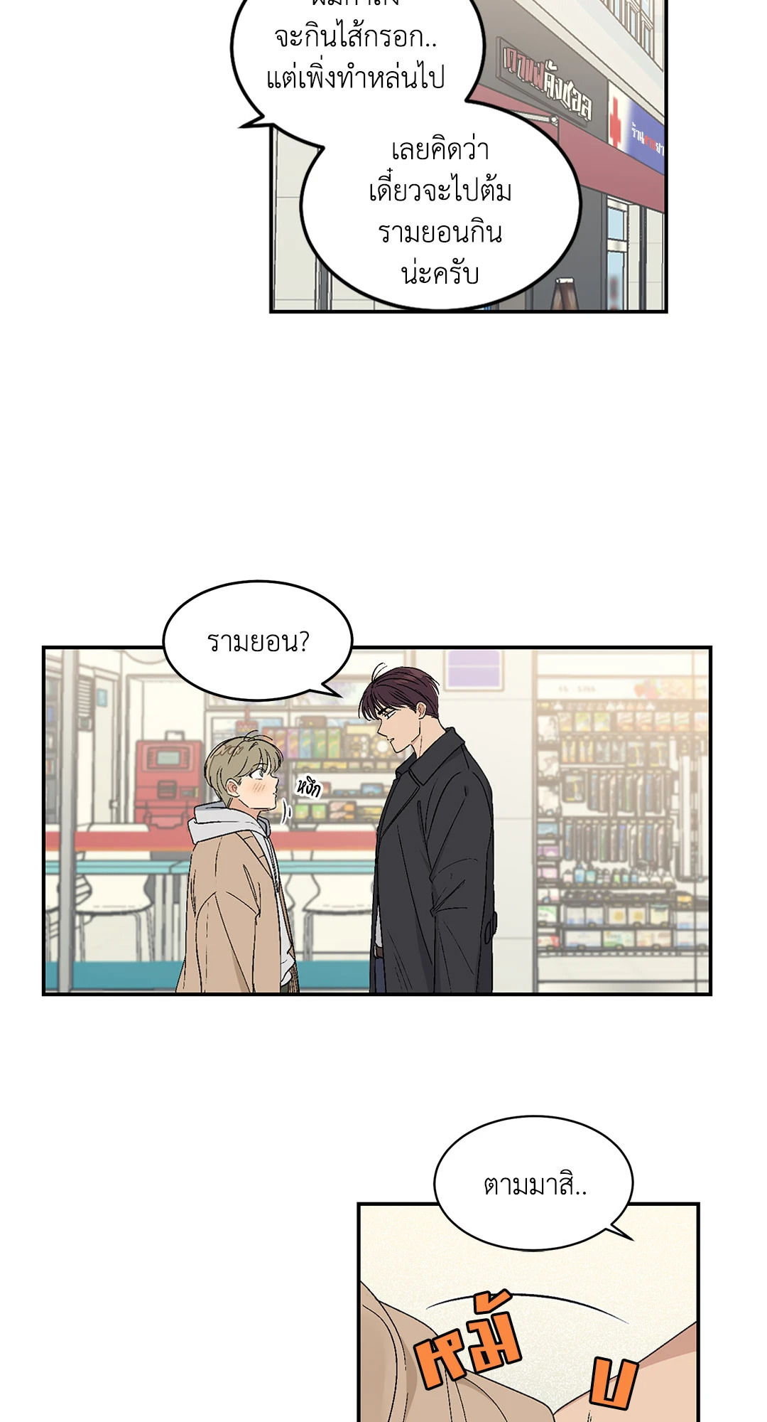 หน้า 19