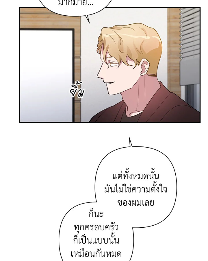 หน้า 79