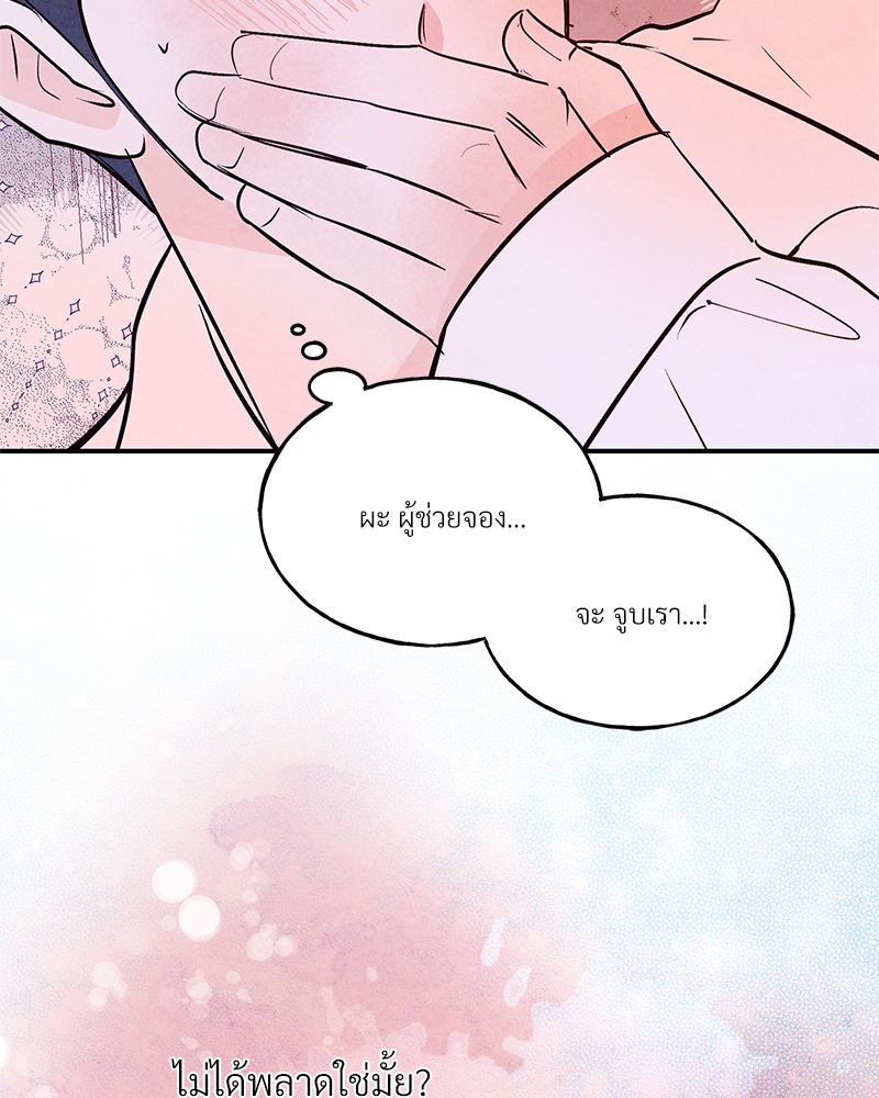 หน้า 107