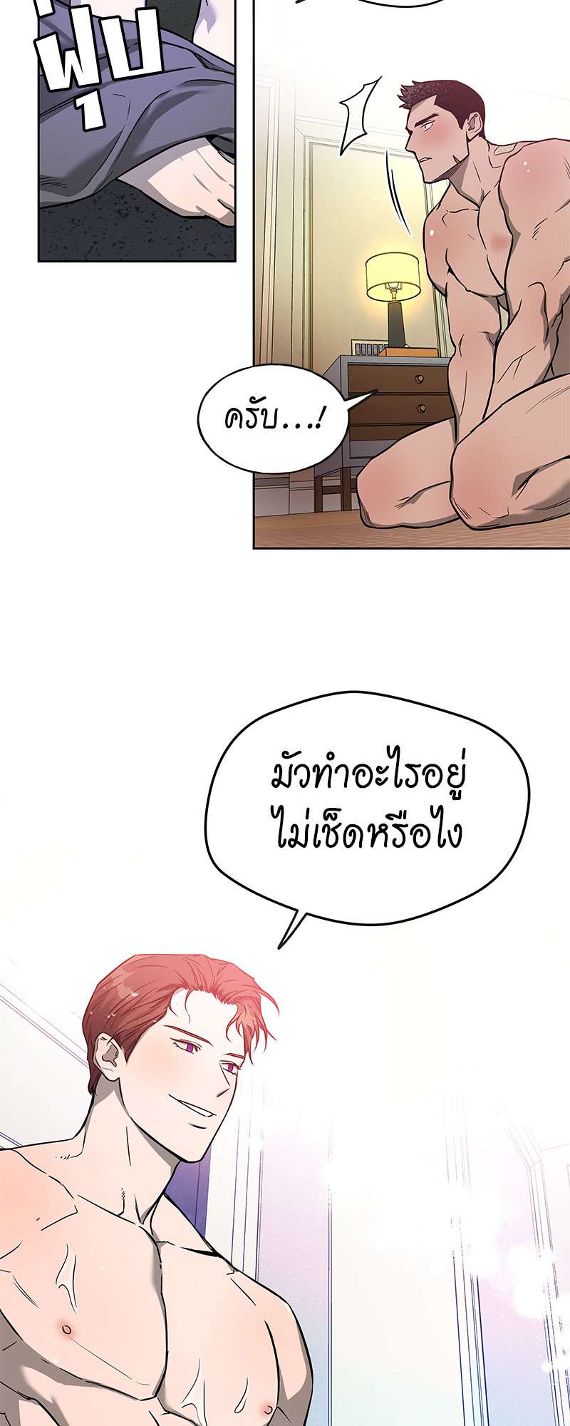 หน้า 37