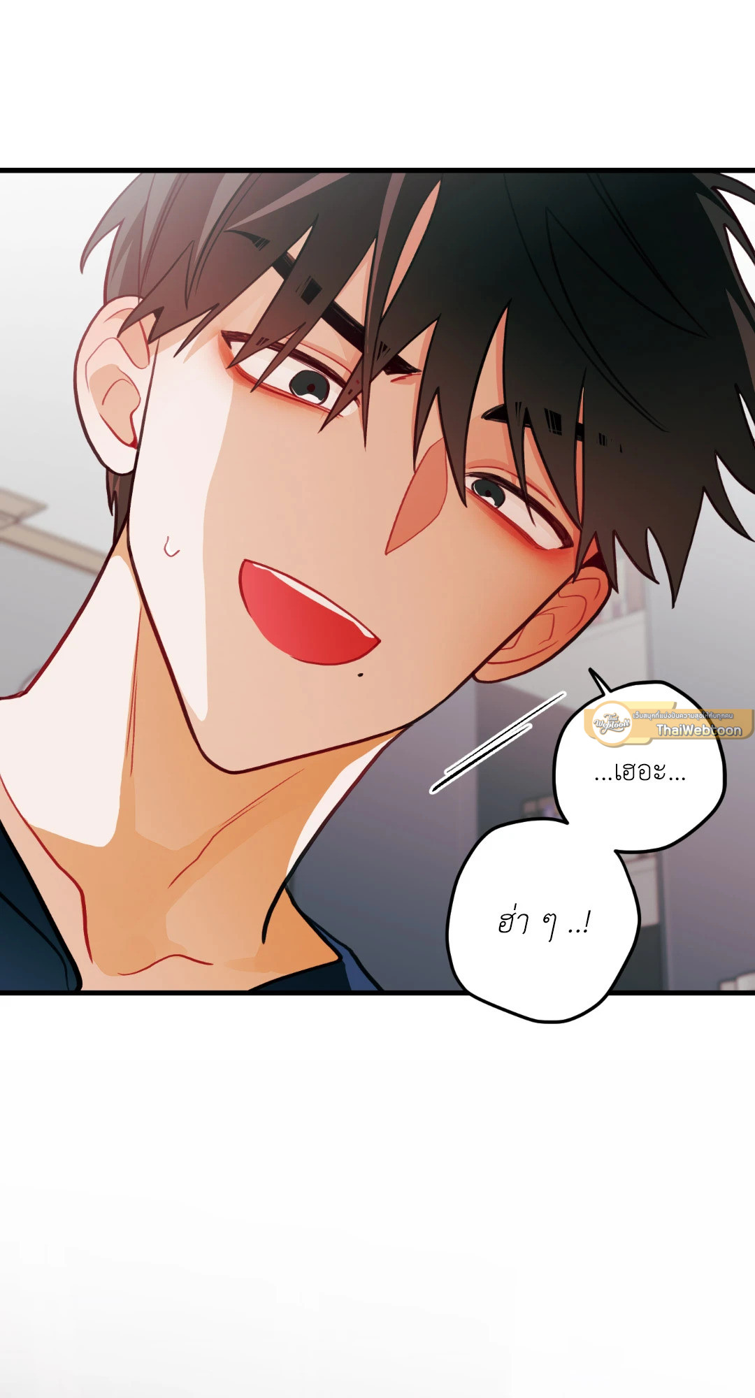 หน้า 54