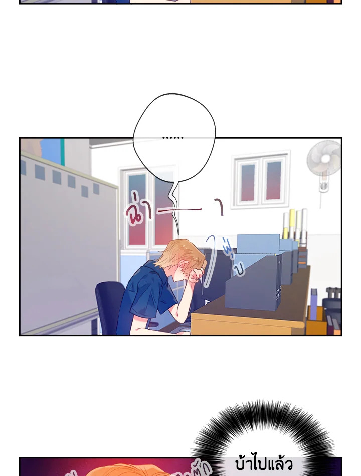 หน้า 21