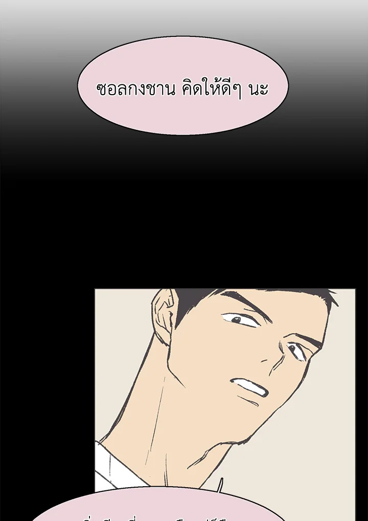 หน้า 60