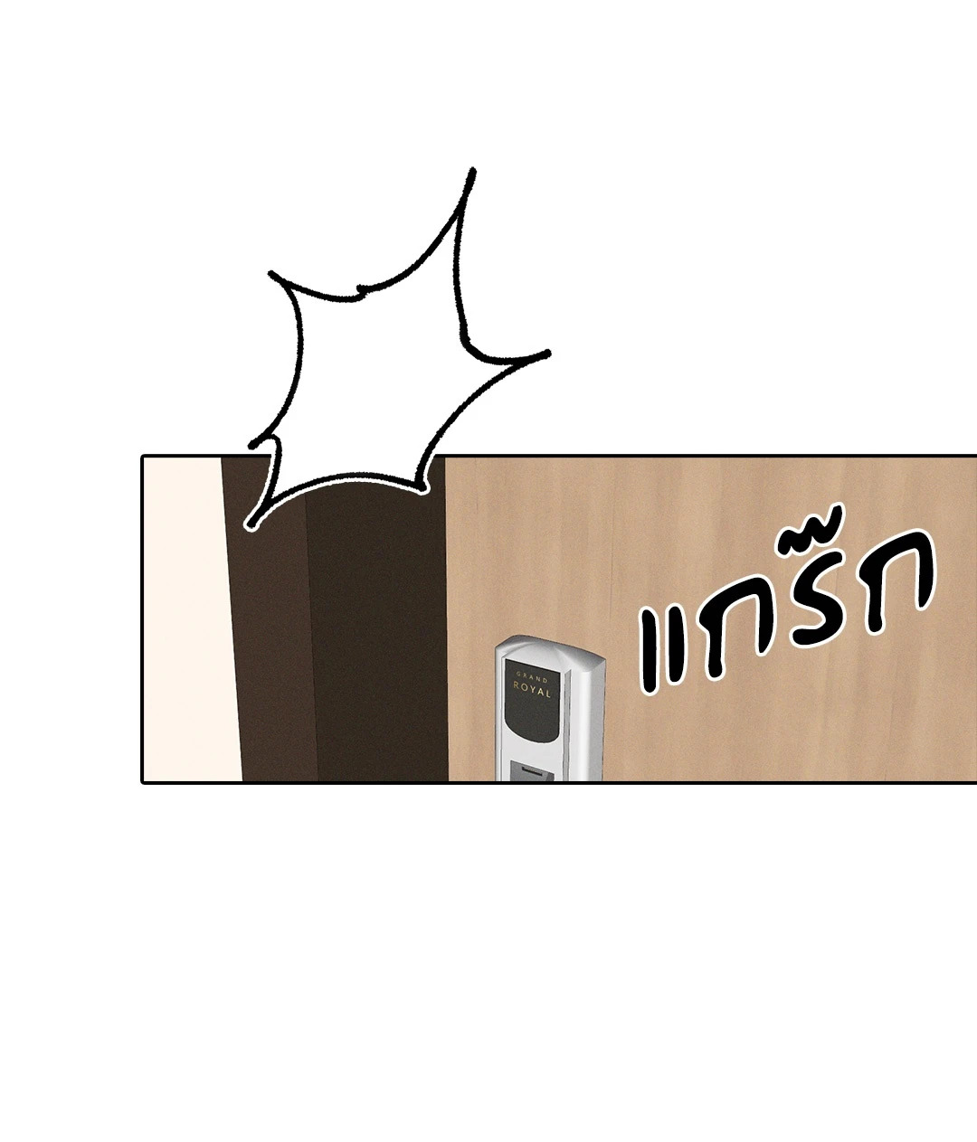 หน้า 53
