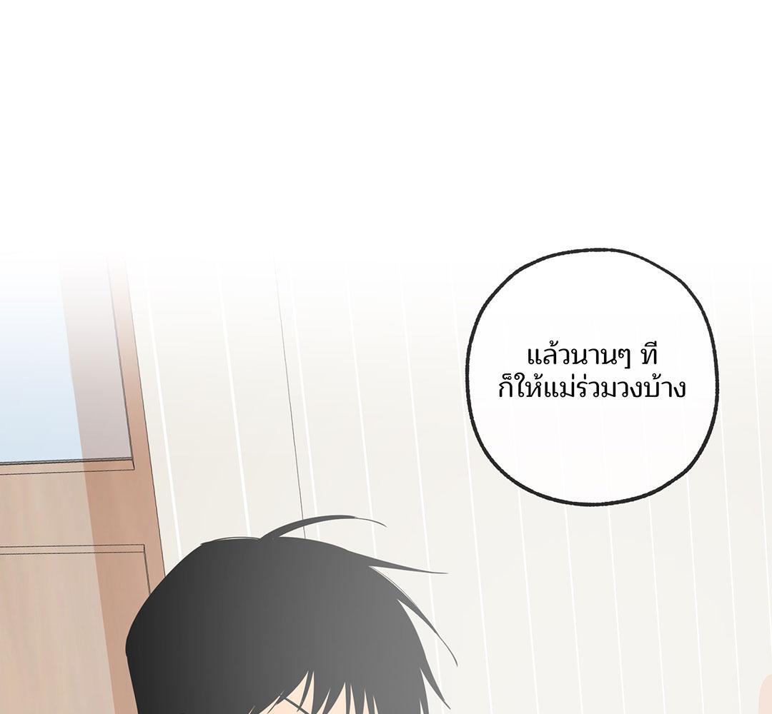 หน้า 102