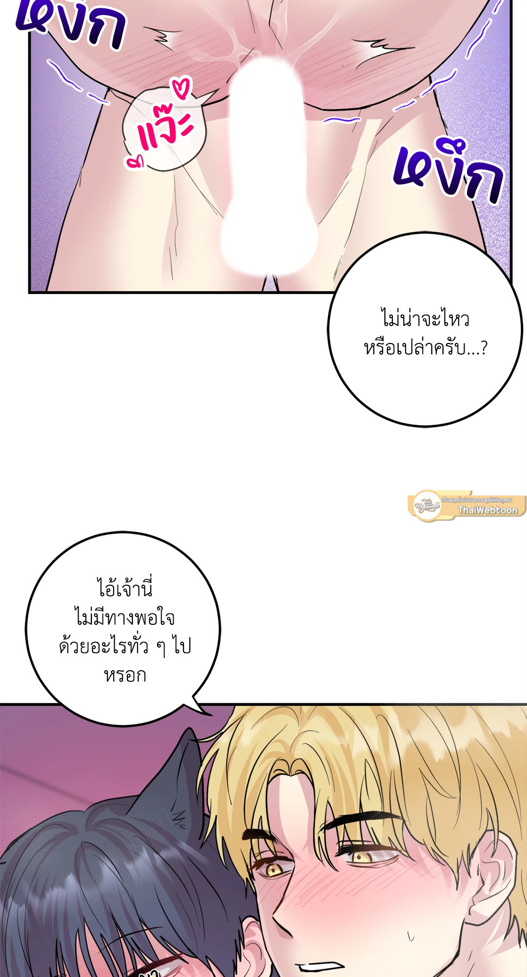 หน้า 51