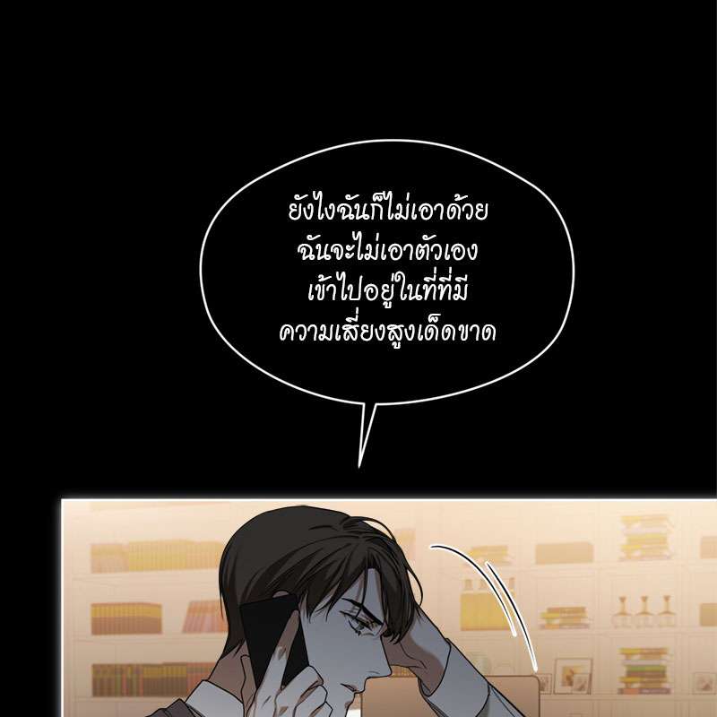 หน้า 90