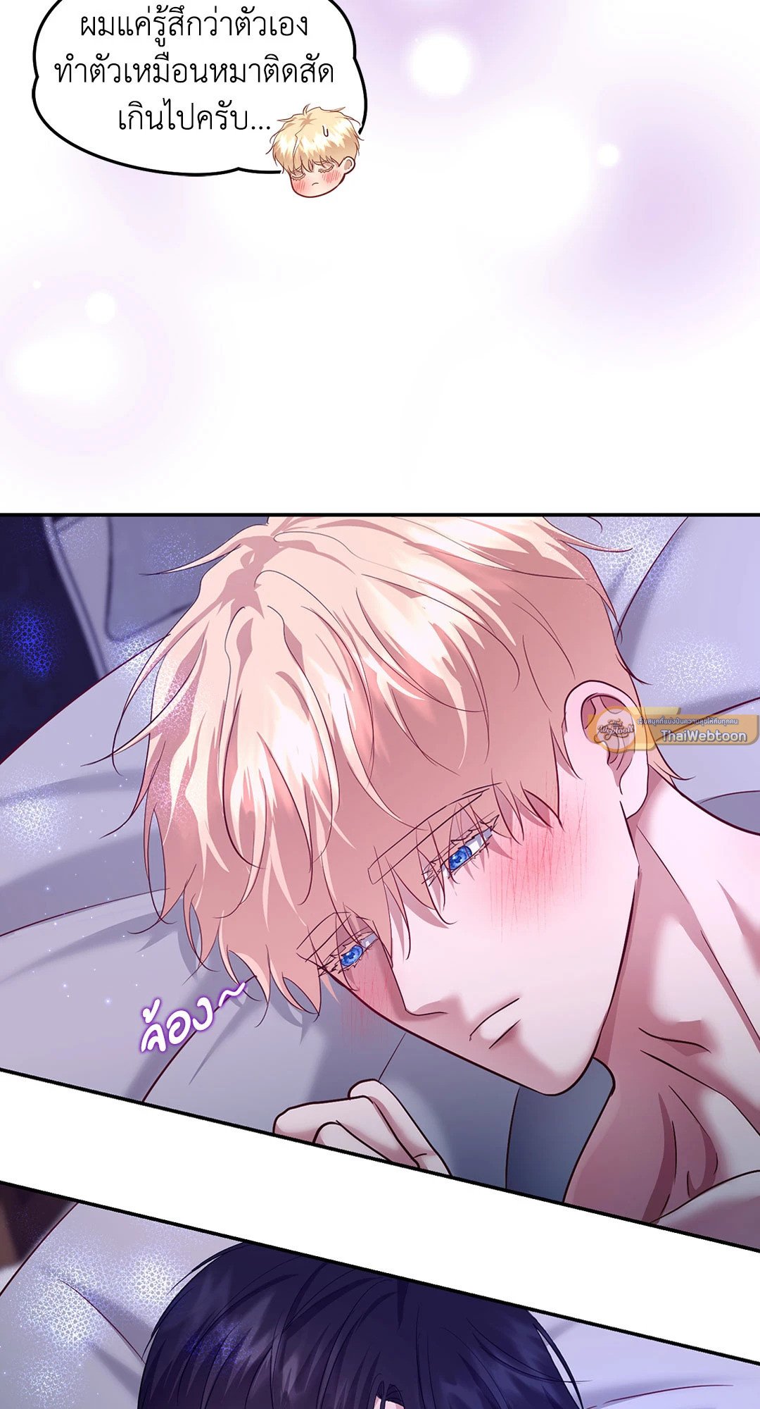 หน้า 51