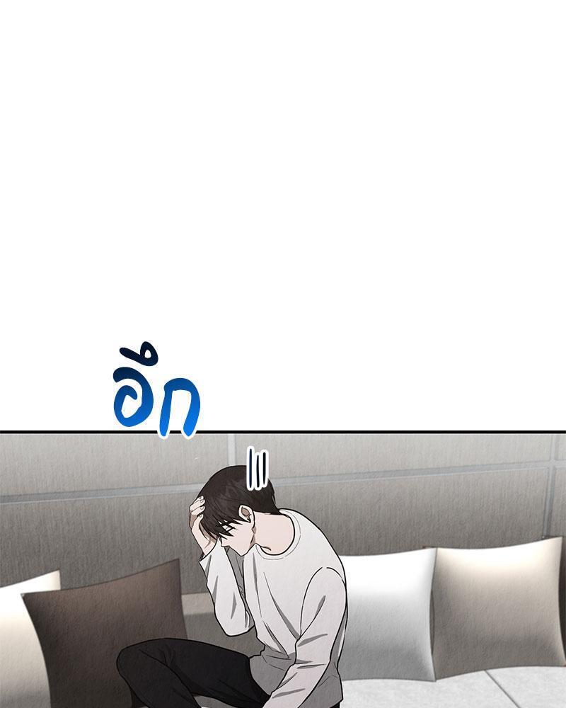 หน้า 83