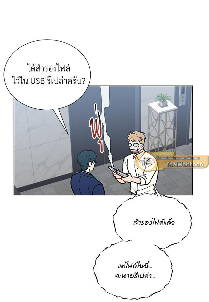 หน้า 67