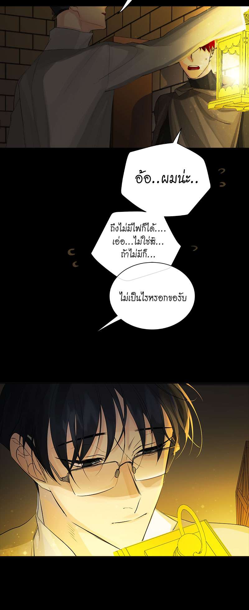 หน้า 29