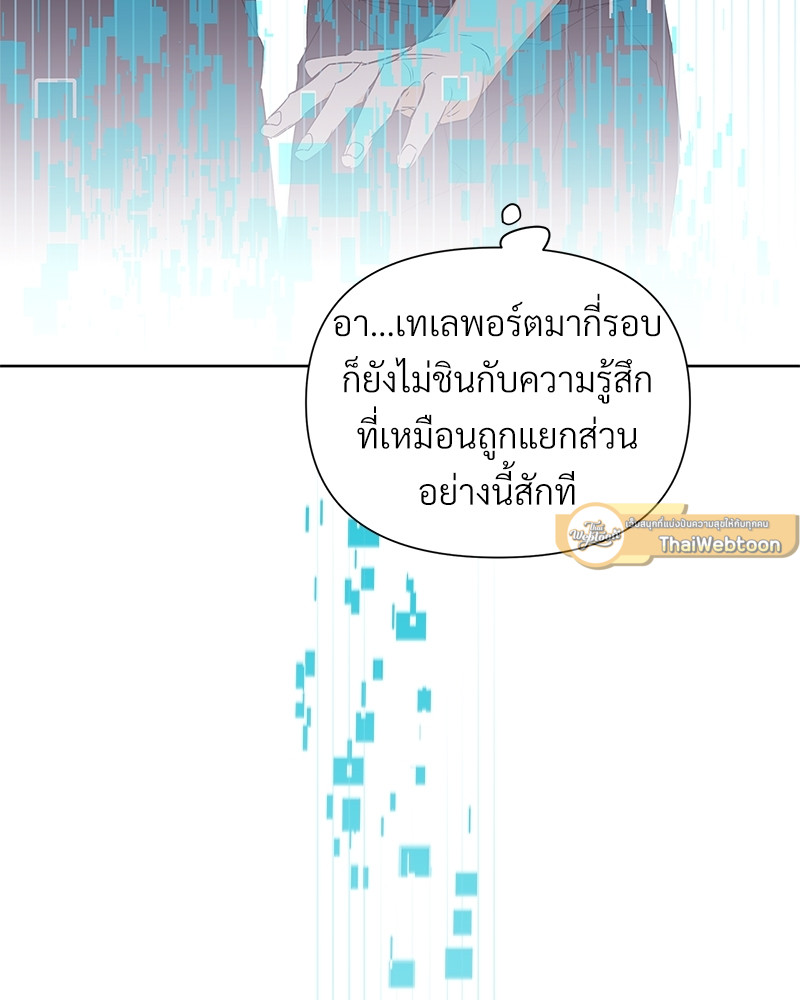 หน้า 73