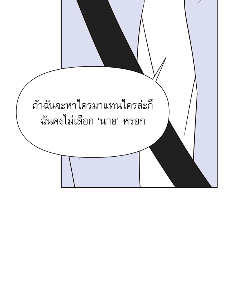 หน้า 88