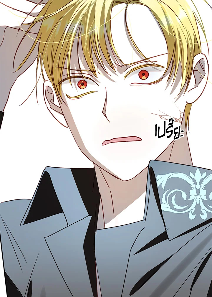 ดูเหมือนว่าฉันจะหย่ากับสามีตัวร้ายไม่สำเร็จ | My Failing Divorce ตอนที่ 55 - รูปที่ 2