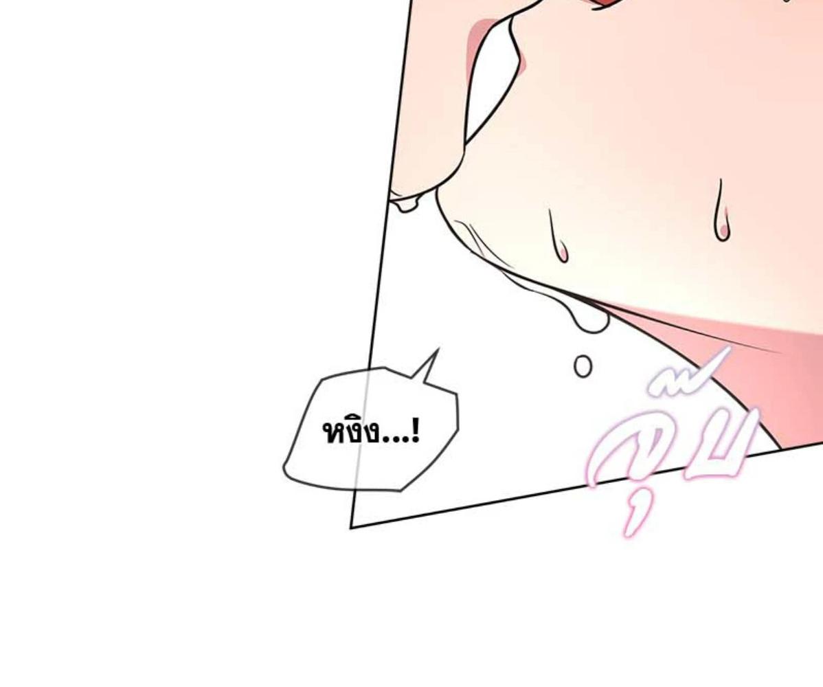 หน้า 87