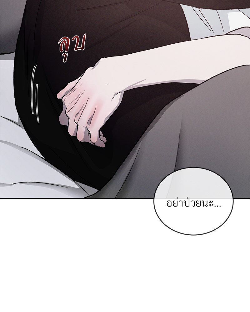 หน้า 111
