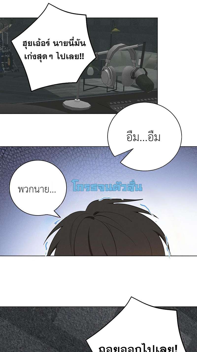 ปราบพยศจอมวายร้าย ตอนที่ 57 - รูปที่ 2