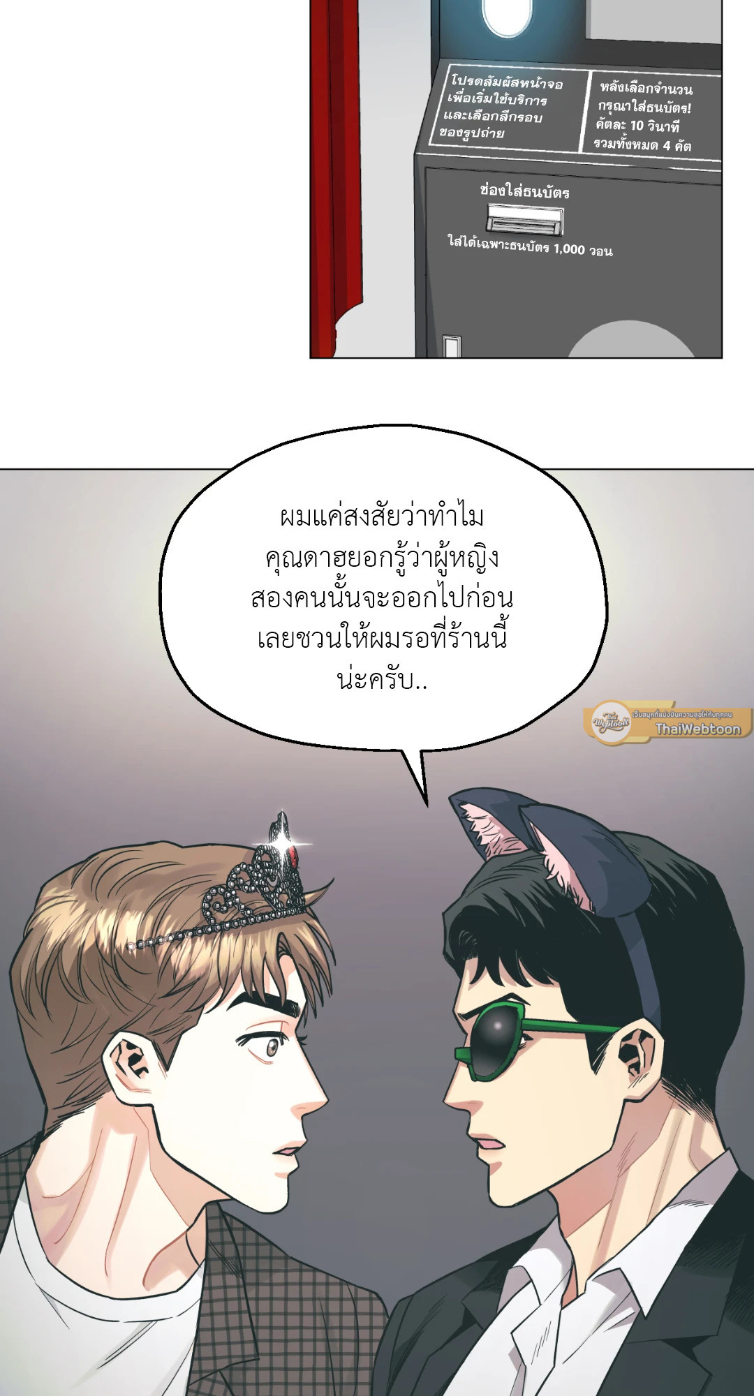 หน้า 68