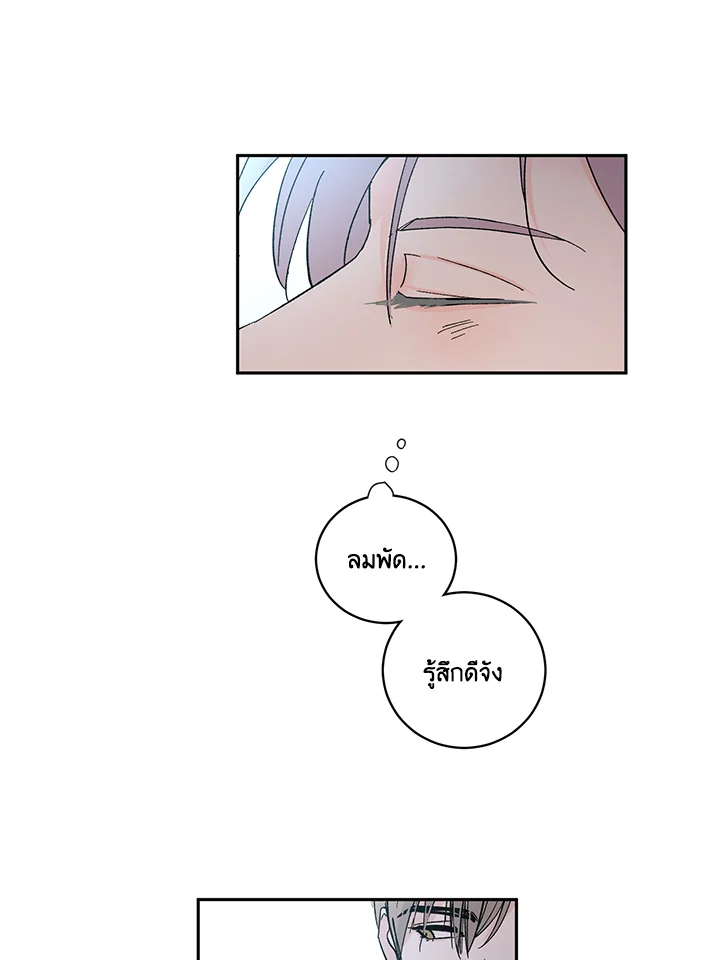 หน้า 75