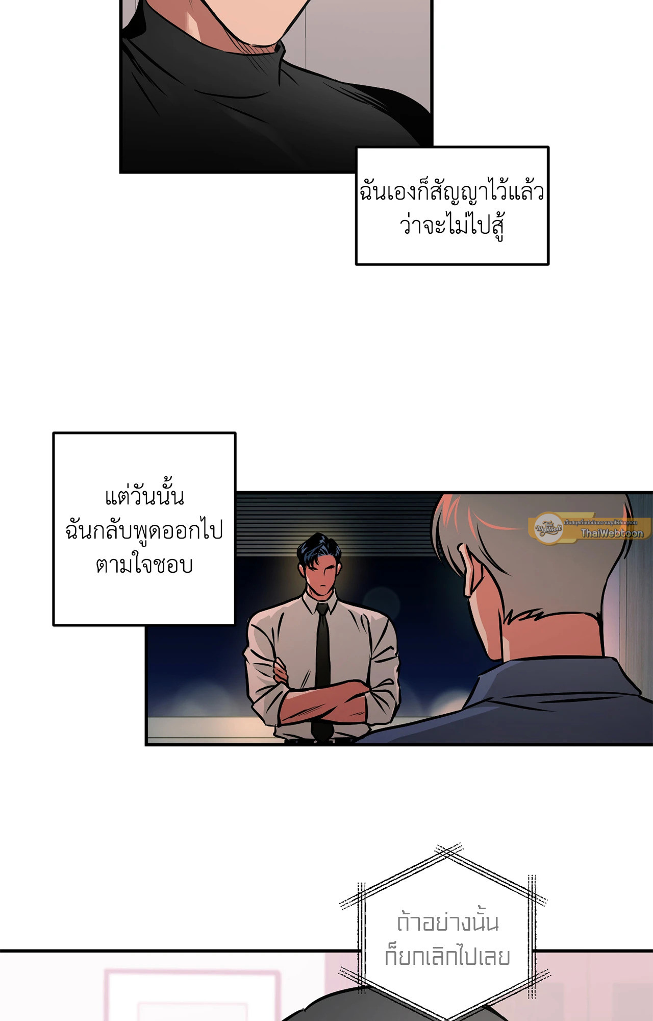 หน้า 24