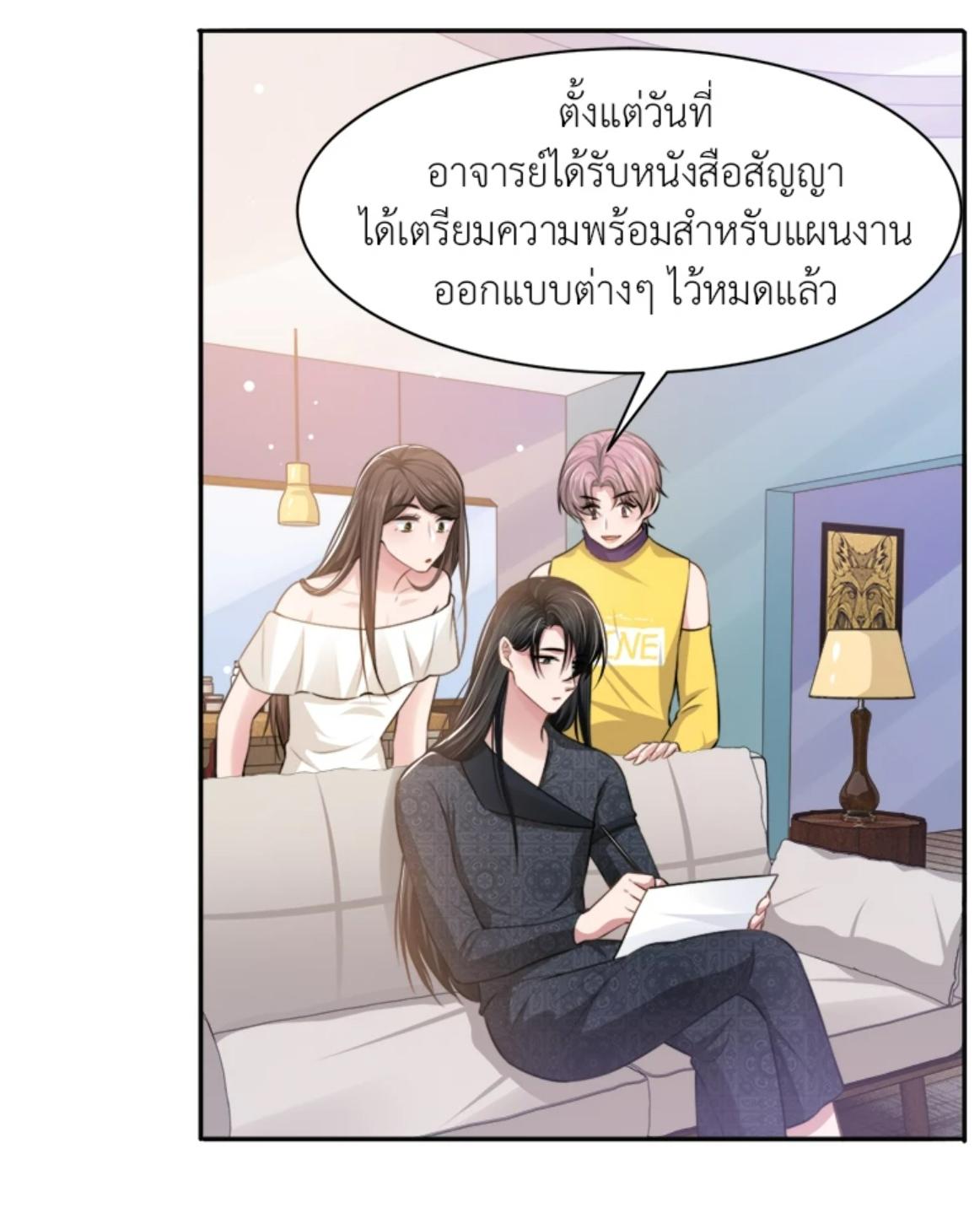 หน้า 18