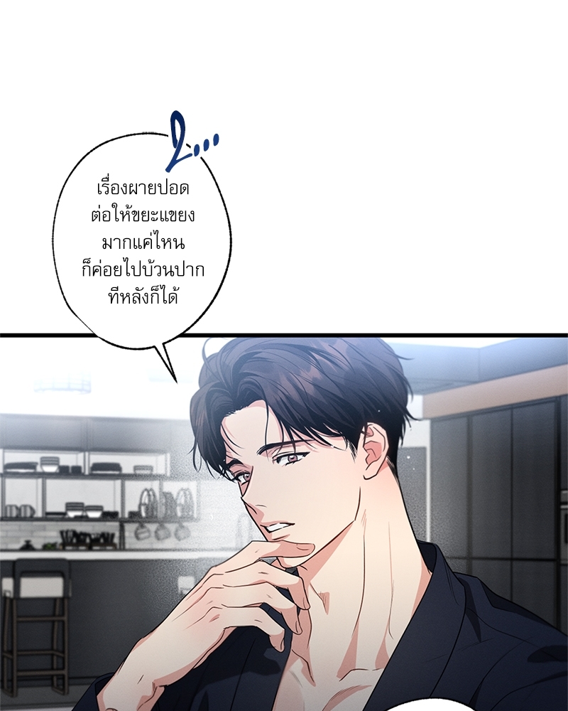 หน้า 87
