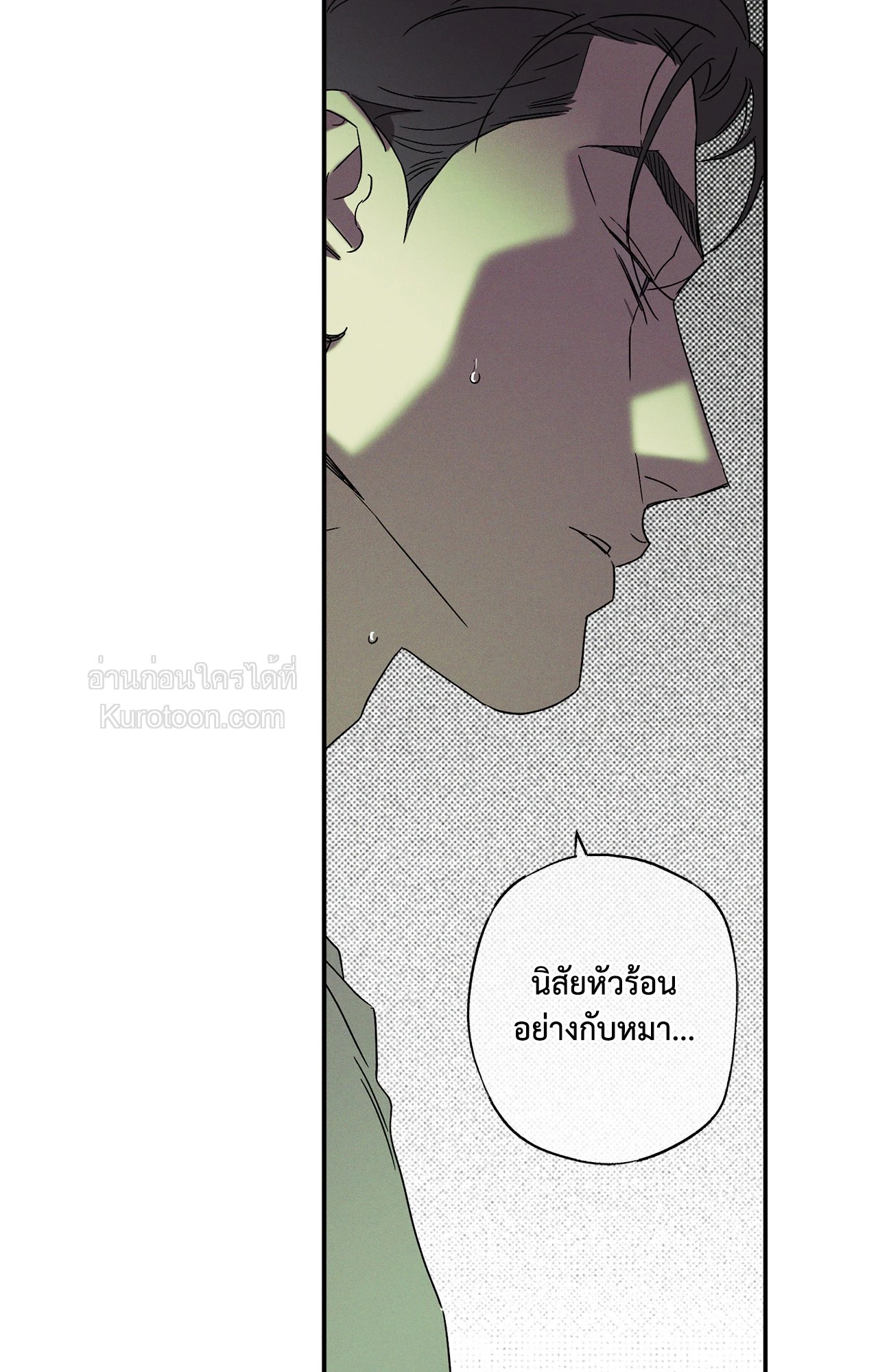 หน้า 57