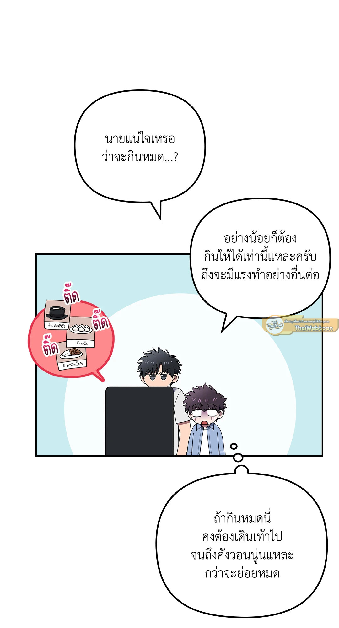 หน้า 51